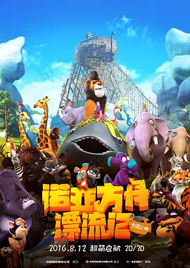日韩欧美高清在线观看