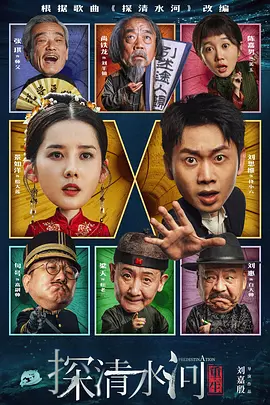 李准基演的全部电视剧