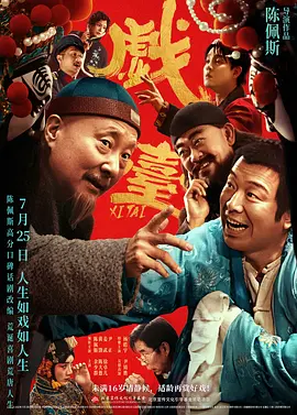 国产1区2区三区不卡