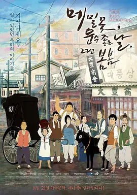 国产99久久精品一区二区