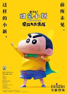 亚洲欧美激情精品一区二区