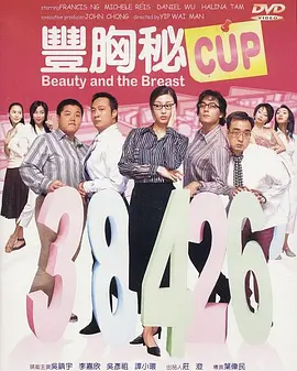 女老师2
