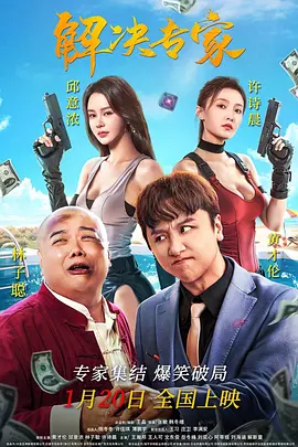 国产精品电影一区二区