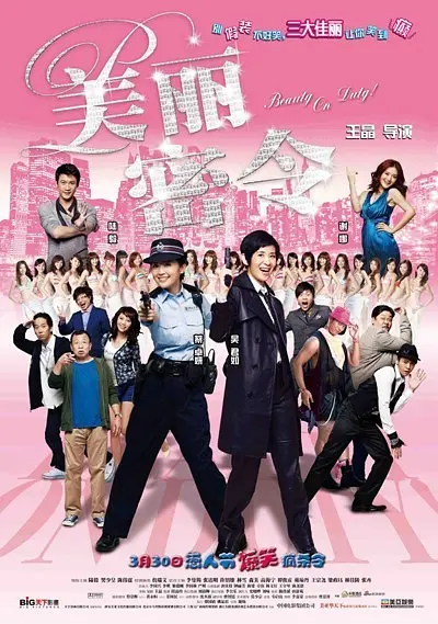 女人添男人囗交做爰视频