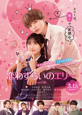 主人家的女儿