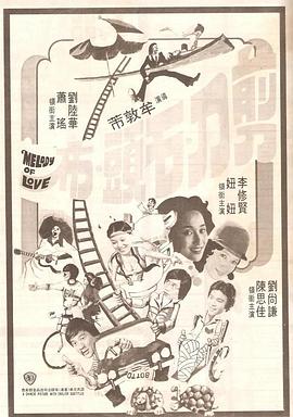 荔枝视频在线观看免费完整版
