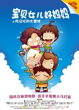 疯狂刺激的3p国产在线