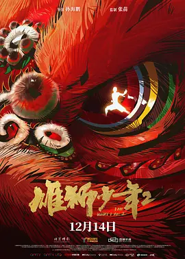 国产深夜福利视频在线观看