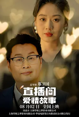 入禽太深免费看在线