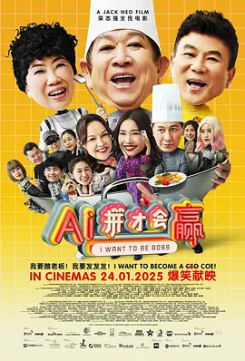 国产精品第一第二