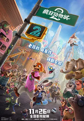 韩日影院