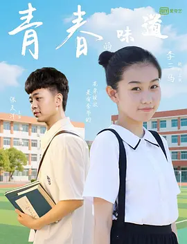 合租屋交换做爰