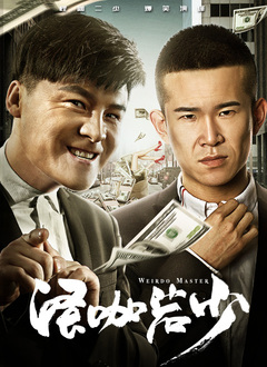 丁香五香天堂