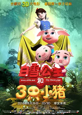 色窝