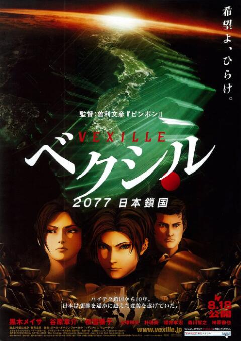 99久久精品国产综合一区