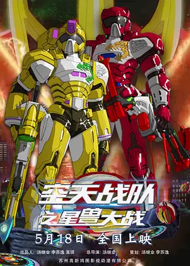 高清2019av手机版