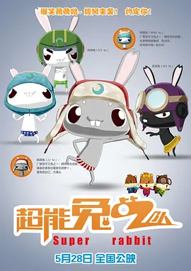 五月天六月色