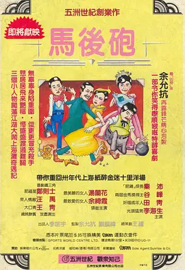 马娜梅