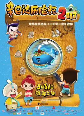 女人扒开尿口