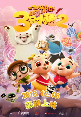 狠狠2021最新版