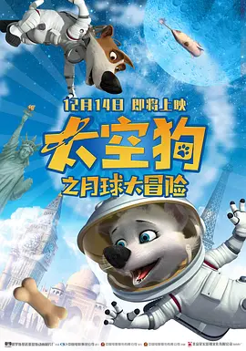 撸撸舍