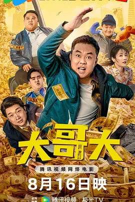 伊人一道本