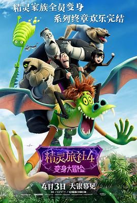 遍地狼烟电影下载