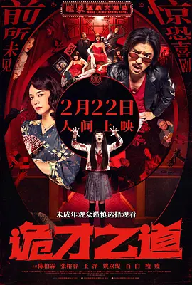 闺蜜的小情人
