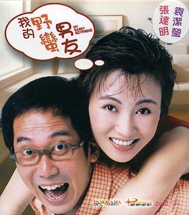 日日射天天操