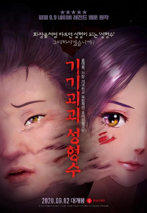 要不要吃拉面