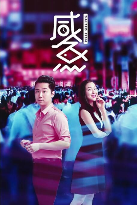 《乳色吐息》在线