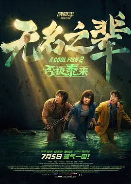 子域名大全