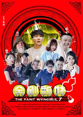 午夜视频免费成人