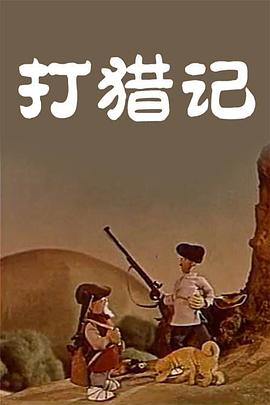 狠狠做狠狠干