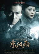 男人把女人狂躁的免费视频