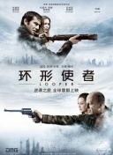 我帮你成为男人