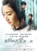 久久综合色网