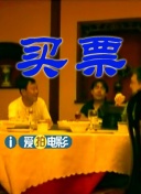 欧美一级鲁丝片