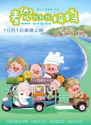 男生和老师一起差差差的游戏