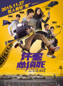 大家伙的火柱