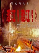 国产a自拍