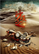 丰满的岳母3