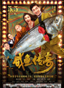 欧美一级棒