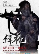 综合久久国产