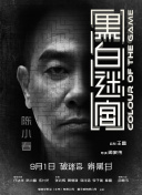 国产一区观看