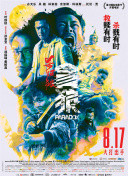 亚洲国产精品女人久久久