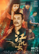 特意的等待