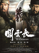 精品国产免费一区二区三区四区