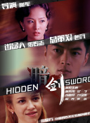 中文字幕在线播