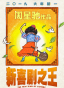 国产主播专区